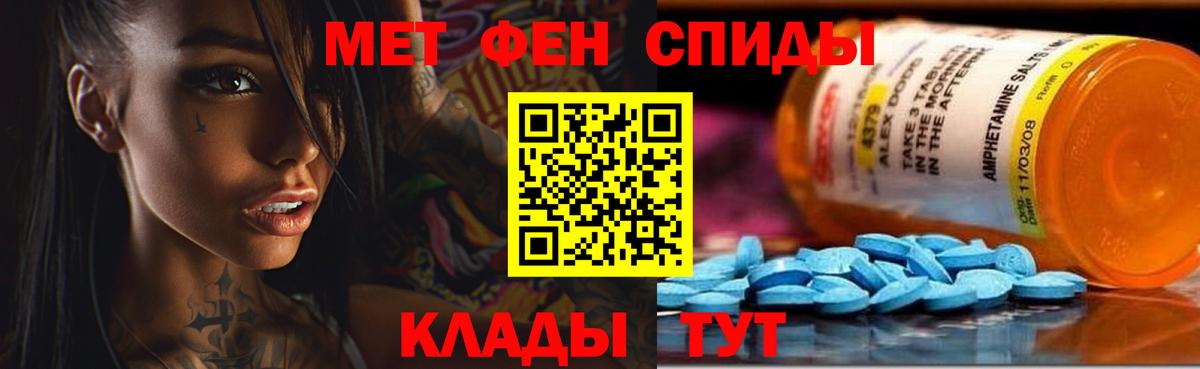 МЕФ  ГАШИШ  Cocaine  ГАШИШ  ТГК  Меф МЯУ МЯУ   МАРИХУАНА  Озёрск  Вход с VPN 