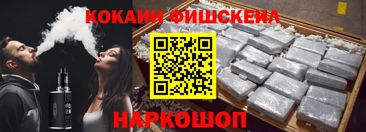 COCAIN Боливия Озёрск