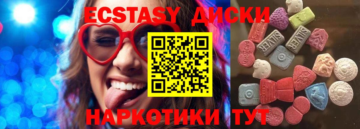 Озёрск  ЭКСТАЗИ VHQ  Вход с VPN  ЭКСТАЗИ Philipp Plein 