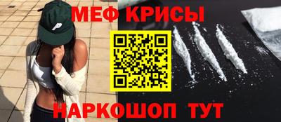 прущий лед Гусь-Хрустальный