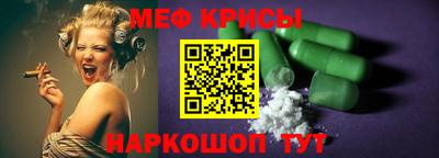 мескалин Гусев