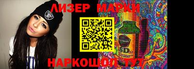 мяу мяу мука Гусиноозёрск