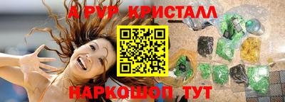 прущий лед Гусь-Хрустальный