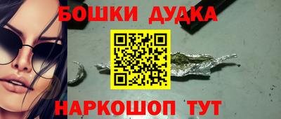 мескалин Гусев