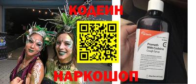 мяу мяу мука Гусиноозёрск