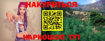 мяу мяу мука Гусиноозёрск