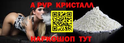 мескалин Гусев