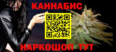 мескалин Гусев