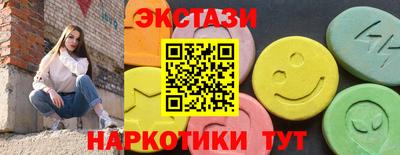 ПСИЛОЦИБИНОВЫЕ ГРИБЫ Гатчина