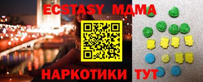 амфетамин Гай