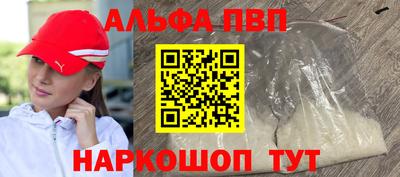 амфетамин Гай