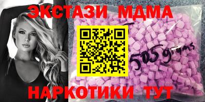 мяу мяу мука Гусиноозёрск