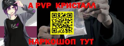 прущий лед Гусь-Хрустальный