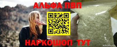 прущий лед Гусь-Хрустальный