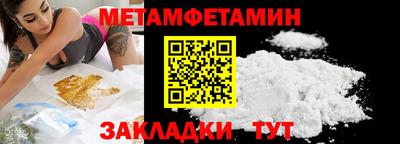 амфетамин Гай