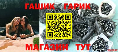 марихуана Гагарин
