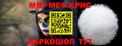 прущий лед Гусь-Хрустальный