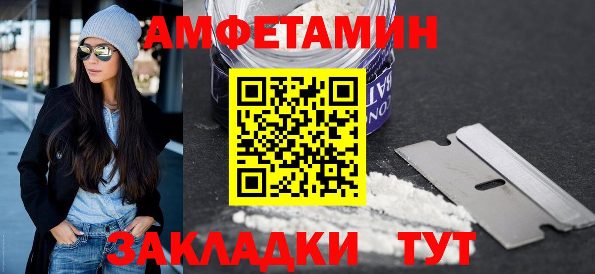 Первитин винт  Первитин винт  Озёрск  Вход с VPN 