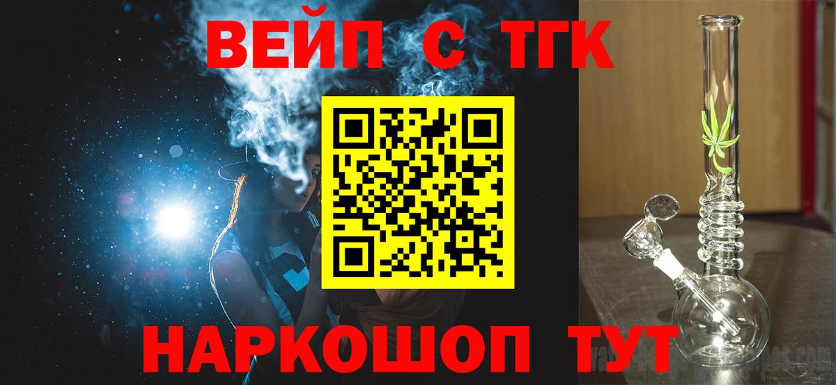Дистиллят ТГК Wax Озёрск