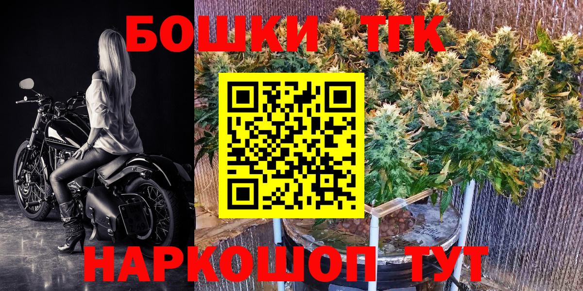 Канабис AK-47  Вход с VPN  Шишки марихуана MAZAR  Марихуана AK-47  Озёрск 