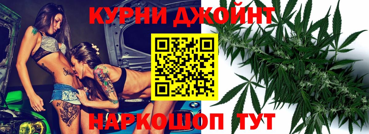 Канабис семена Озёрск